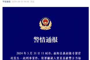 媒体人：海港助教蔡惠强还没见穆斯卡特就被调整，只能转投申花